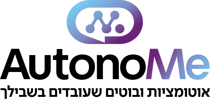 לוגו AutonoMe